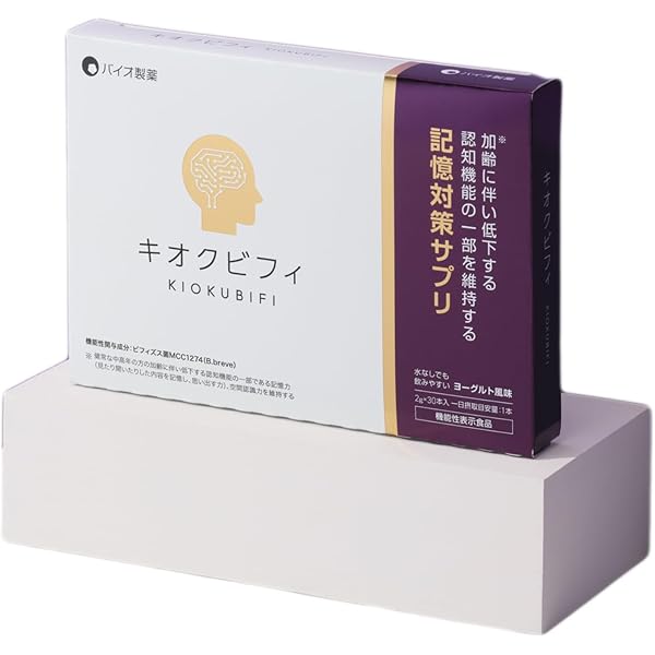 Amazon | 森永乳業クリニコ ビフィズス菌末BB536（2g×30本）×2箱セット